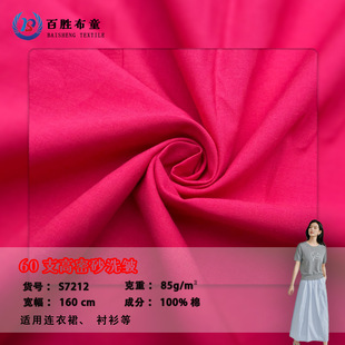 100%ȫ��ˮϴ�޲���60֧ƽ�yɰϴ�޲�110*110���ܸ��I�B��ȹ����