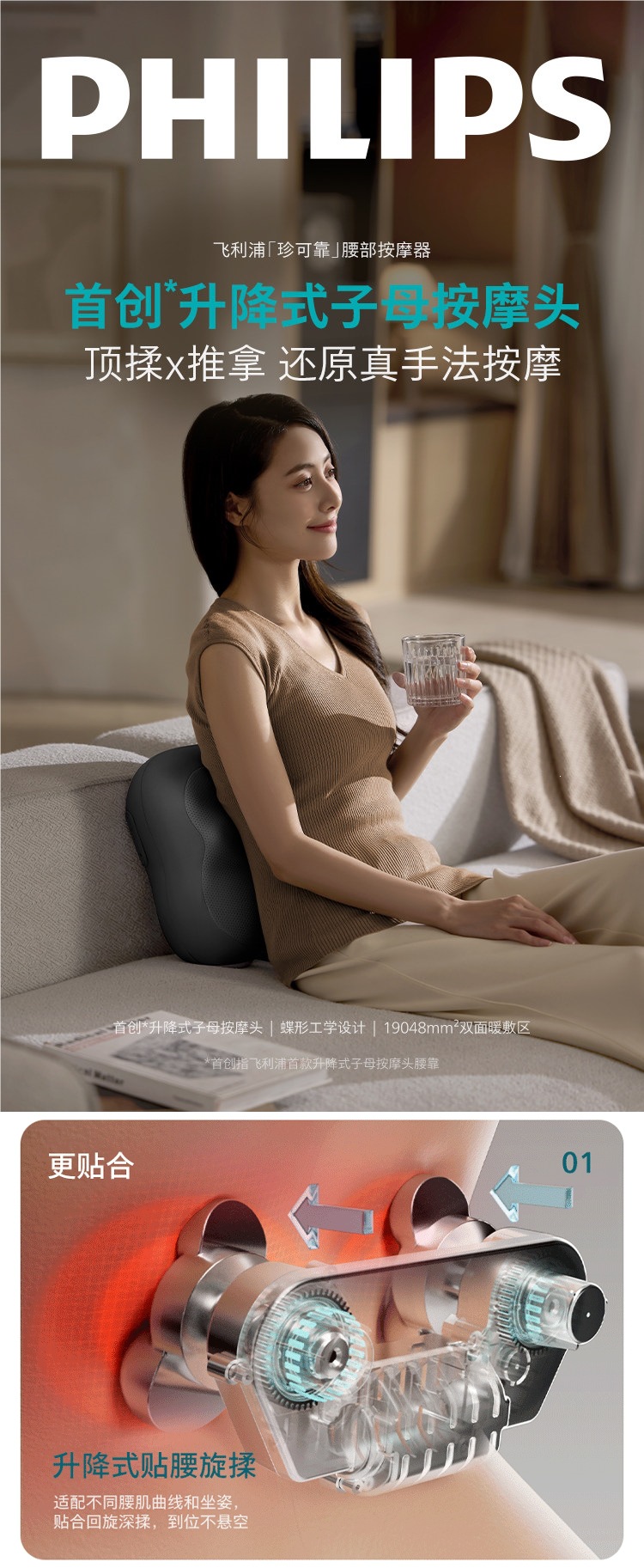 Philips waist massager, fully automatic kneading, whole body cervical spine massager, car back cushion, pillow, magical gift for men and women