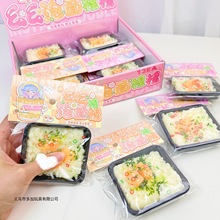 食玩泡面捏捏乐小红书同款玩具过家家捏捏公仔卡通解压玩具礼物