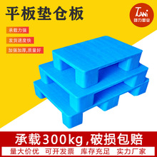 ���_�|��ƽ��|̨؛�������бP�Р�A�ײ�܇�Ӻ�W��ƽ��ƴ�ӷ���