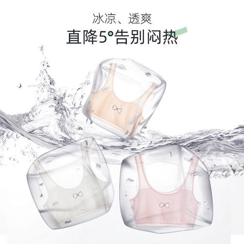 [Fast hair] Mesh girls underwear development period small vest 5-15 years old double layer medium and large children's tube top thin style