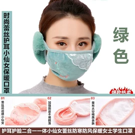 生活口罩;袖套;防晒面纱面罩