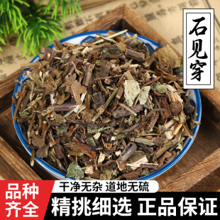 �؎XҰ����ș��ʯҊ��500g ʯ�� ʯҊ�� �υ� ���¼t��؛�в�ș