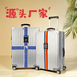 旅行箱;其他箱包配件;行李带