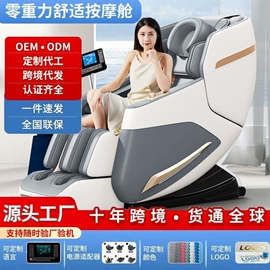 按摩椅;按摩枕/靠垫;护颈仪/颈椎按摩器