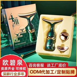 面霜;液态精华;面部护理套装