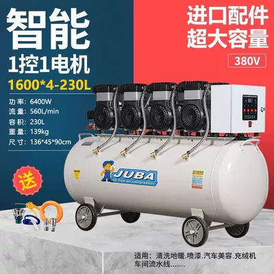 380V large spray paint high | Hava kompressorları - high-equipped-copper-wire-64-kw-230l-three-phase-ultra-large-capacity-with-4-solenoid-valves