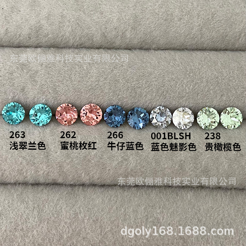 001BLSH 블루 팬텀 컬러 5.4mm 다이아몬드 1개