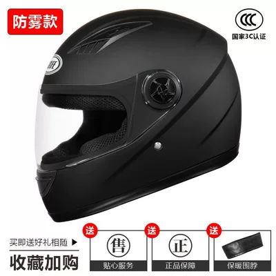 Helmet for Men and Women, All-Season – Motosiklet kaskı (dəbilqə) - 3c-certification-matte-black-hd-anti-fog-one-size