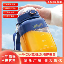 帅康榨汁桶无线大容量便携果汁杯炸汁榨汁机家用电动小型水果汁机