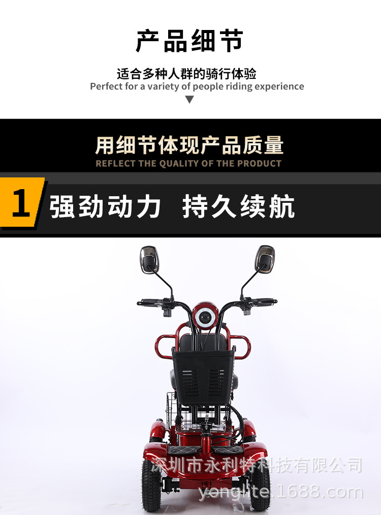 10 Electric Four-Wheeled Mobility Scooters for the Elderly, Foldable, Suitable for Daily Commuting, Motorcycle-Style Four-Wheeler, Sightseeing Vehicle