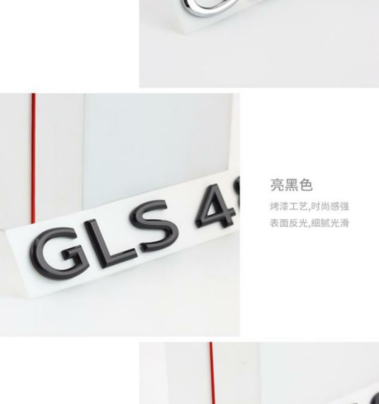 Maybach car emblem S480 S580 S680 GLS480 GLS600 V12 Mercedes-Benz digital English car emblem sticker