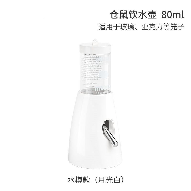 仓鼠喂食喂水器专用饮水侏儒金丝熊防翻喂食碗大容量套装宠物用品|undefined