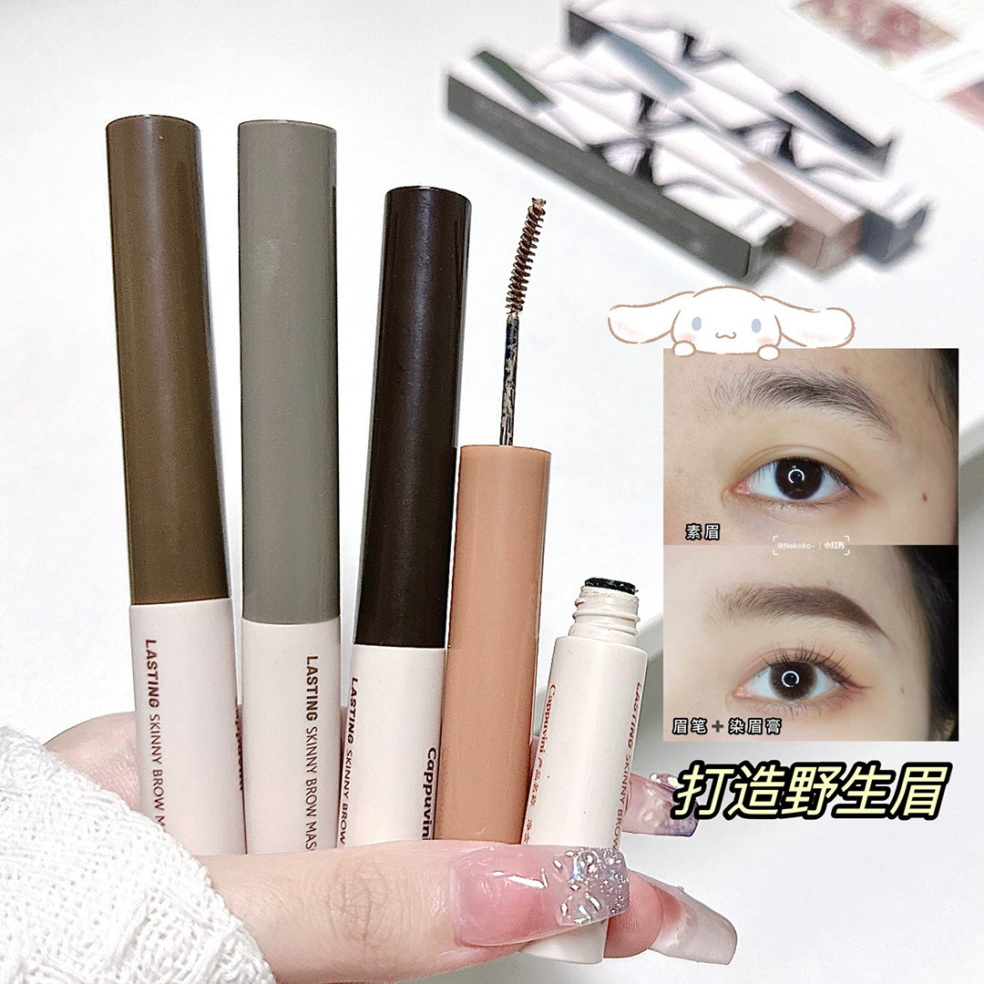 Three dimensional eyebrow dye, no smudge, natural style, for beginners