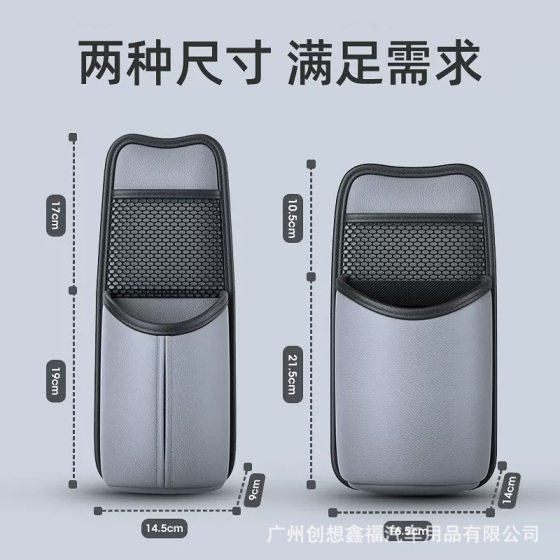 Car Cup Holder Car Seat Kettle Storage Bag Car Heater Bag Car Waterproof Heat Preservation Pot Fixing Seat
