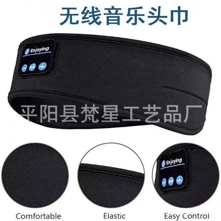 Хит продаж, Bluetooth-музыкальная маска для сна, повязка на голову, Bluetooth, спортивный платок, повязка для волос, повязка на голову для йоги, Bluetooth-повязка для волос