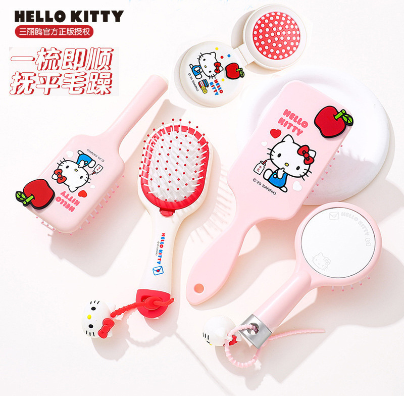 三丽鸥正版授权Hello Kitty气垫梳卡通按摩梳可爱便携折叠梳镜梳|undefined