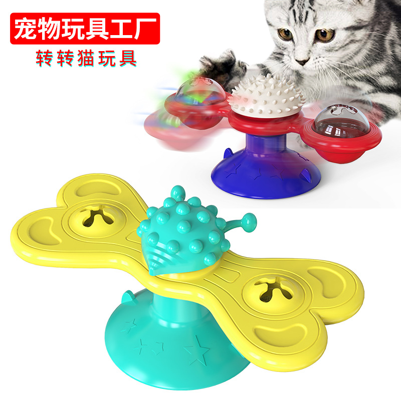 宠物用品工厂家批发公司爆款亚马逊TIKTOK风车转盘猫咪玩具逗猫棒
