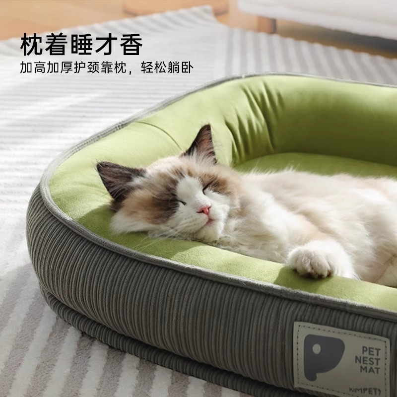 猫窝四季通用可拆洗猫咪睡觉夏天垫子用冬季保暖狗窝春夏宠物用品|undefined