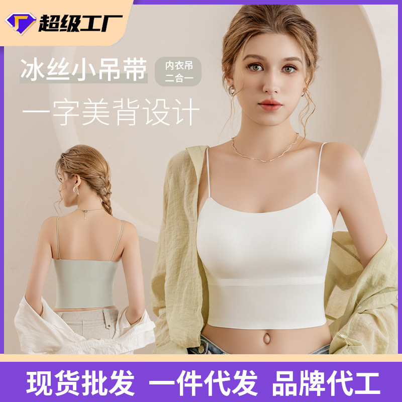Seamless Girl's Beautiful Back Sling One-Cup Seamless Intimates Vest Style No Rims Anti-Sagging Push-Up Tube Top Bra
