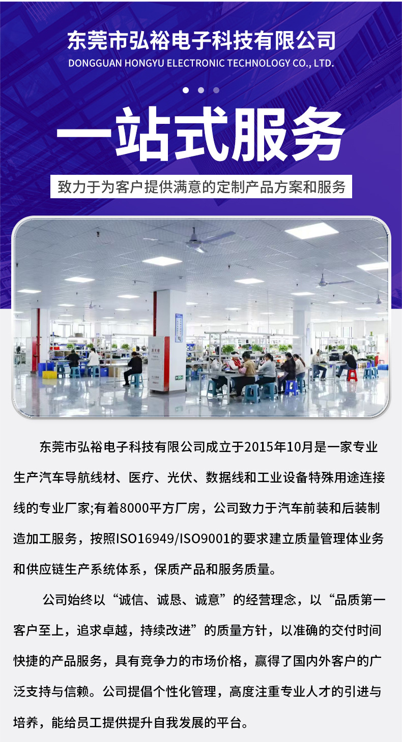 Palmcom Public Version Solution for Car Android Large Screen Navigation 20-Pin Plug 7-Head 4-Head Rca Audio Connection Cable