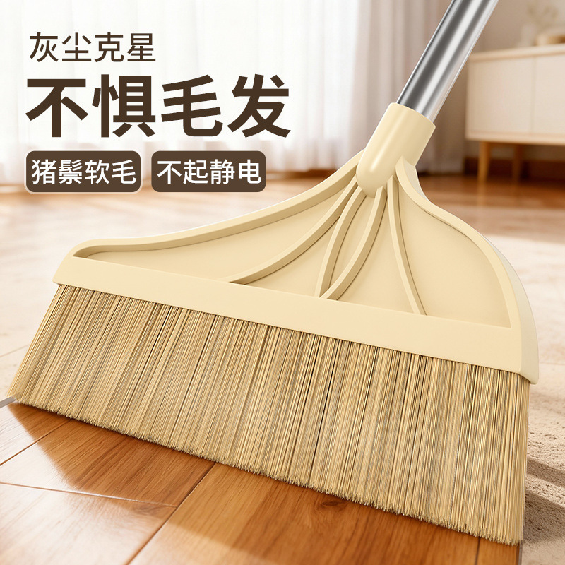 Pig Mane Broom 2025 New Household Single Broom suit Soft Wool Broom for Wooden Floor