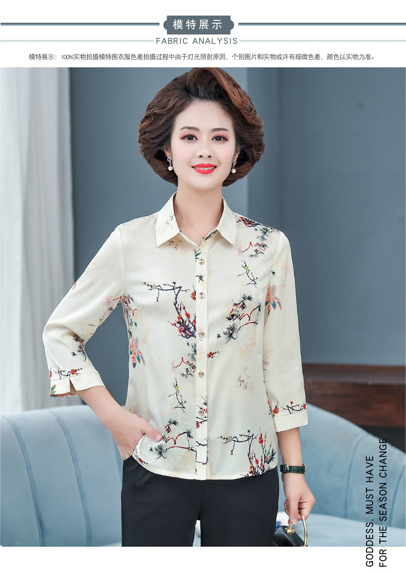 2021款衬衫详情-02_02.jpg