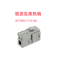 HRSV|GT13SH-1/1S-HU܇dҕ܇dC쾀FͬS1оܚ