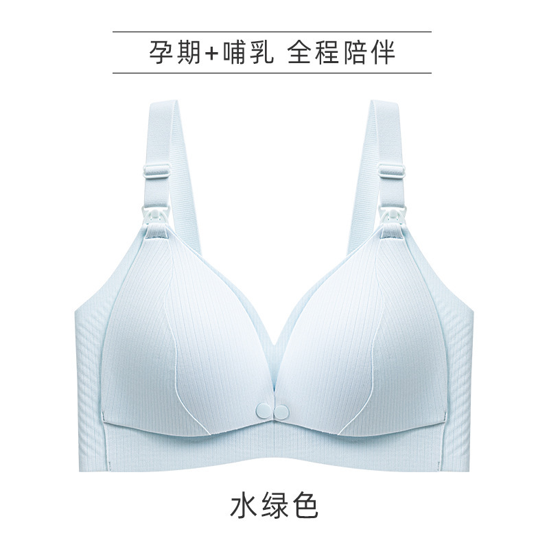 10A抑菌山茶花聚拢无钢圈哺乳文胸上开扣孕哺期孕妇内衣大胸显小|undefined