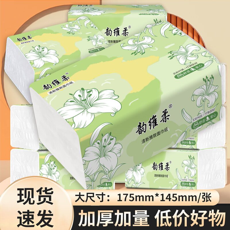 [Clearout] Log Paper Towels, Napkins, Facial Tissues, Whole Box, Affordable Thickeneded Kitchen Paper Towels Wholesale