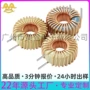 抗干扰扼流环形t157-52线圈