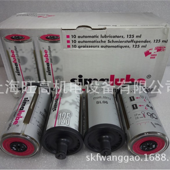 Simalube-SL14-125ML瑞士森马小保姆自动注油器 SL14-30/60/250ml
