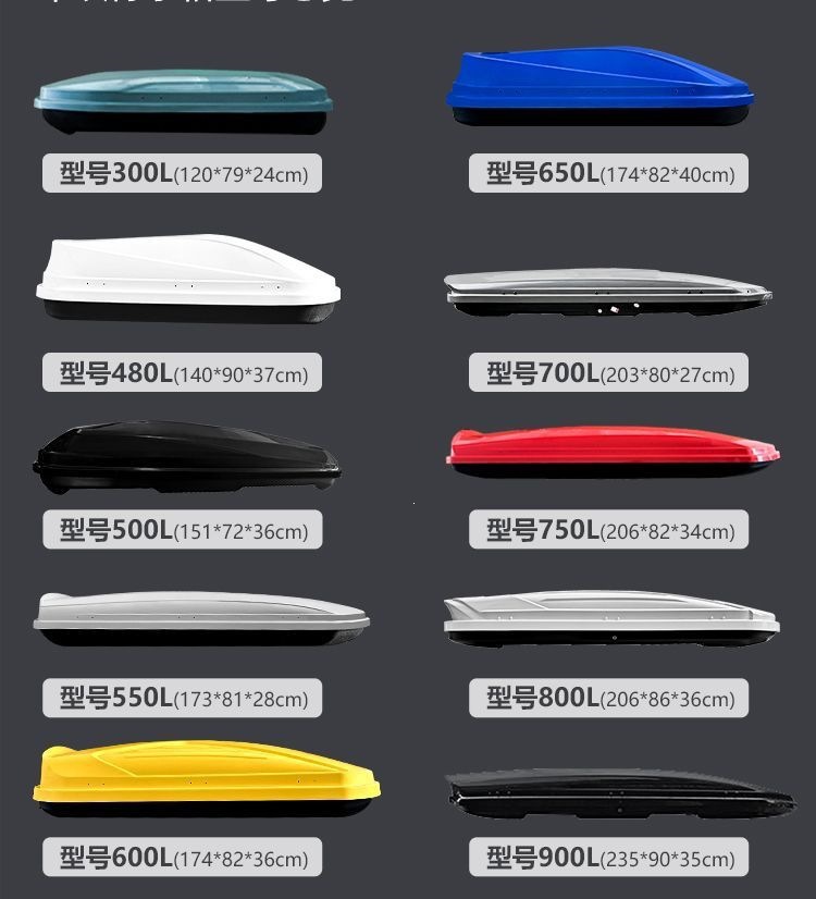 Car roof luggage box modification, universal vehicle-mounted box, heavy-duty, silent, business luggage rack, large capacity