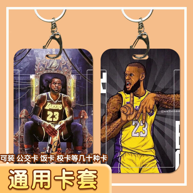 Nba Star Lebron James Card Holder for Student Id Card, Meal Card, Bus Card, Hard Shell Protective Case with Lanyard Nba Star Lebron James Card Holder for Student Id Card, Meal Card, Bus Card, Hard Shell Protective Case with Lanyard