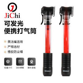 批发带气压表高压打气筒便携发光山地公路车打气筒 骑行户外 配件