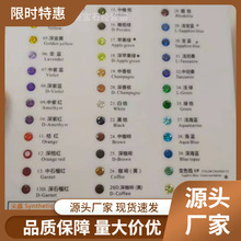 宝石色卡 锆石裸石色卡 台历色卡 人造原石色样