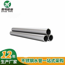 ɽSl304Pˮldn150Aܼи