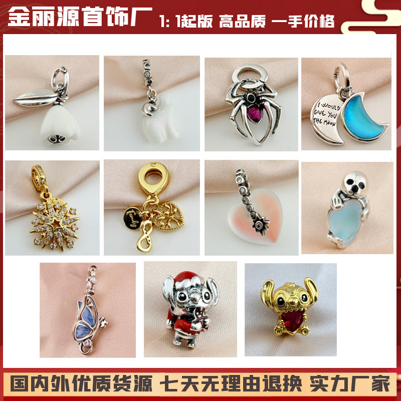 Panjia Dora White Copper Silver-Plated Fashion Bow 14mm Beads Christmas Gift DIY Loose Beads with Bead Pendants Wholesale