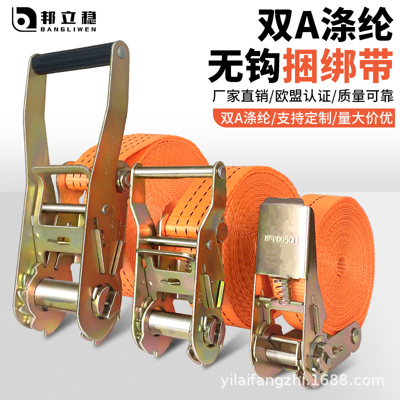 汽车拉紧器棘轮捆绑器行李固定捆绑带货物收紧器紧绳器打包固定带