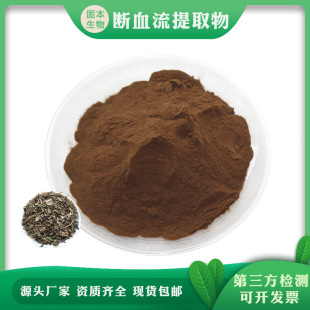 ��Ѫ����ȡ�� ��Ѫ����s�� ���\��/�Ō�����ȡ �S�Ұ��]1KG��ӆ