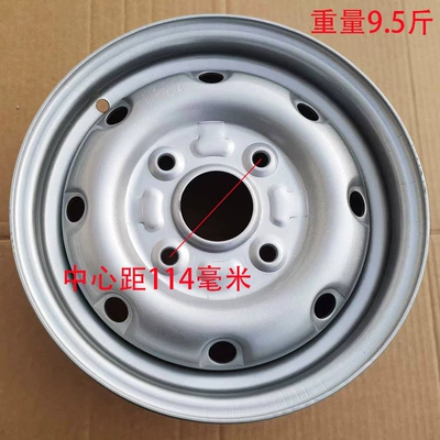 Scooter 12inch Inch Modification – Motorcycle wheel hub - steel-ring-silver-distance-1143-mm