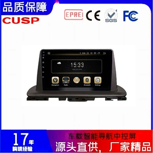 Suitable for Kia Cerato/k3/ Freddy 2019- Car Smart Navigator Android Smart Integrated Screen
