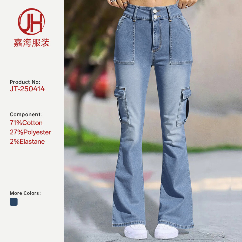 Cross-Border American Style Hot Girl Flared Jeans for Women, Autumn Trendy Multi-Pocket Design, Unique and Chic Bell-Bottom Pants Wholesale