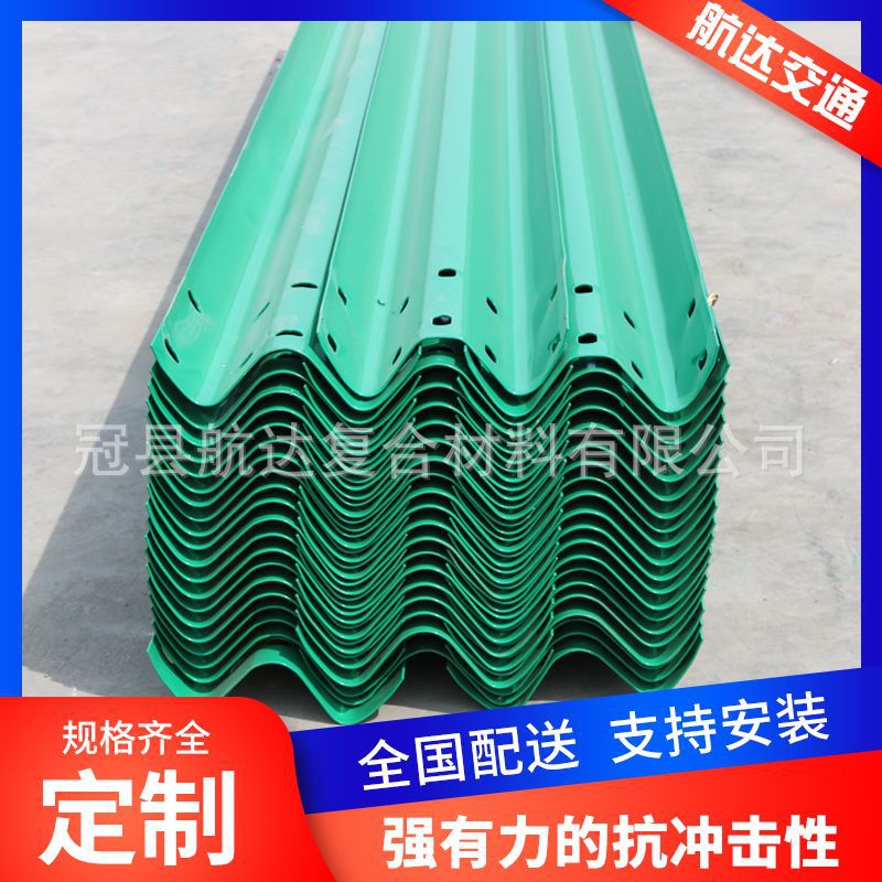 批发高速公路波形防护护栏板 道路隔离护栏板Q235喷塑护栏