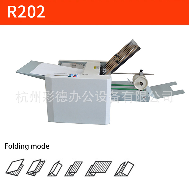 R202 small-scale Folding machine 2 A4 Paper folding machine Instructions Folding Machine