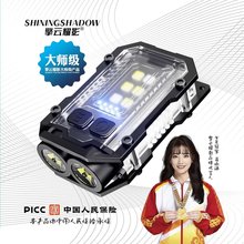 擎云耀影Y20PRO便携钥匙扣强光手电 新款定焦强光手电筒 直充充电