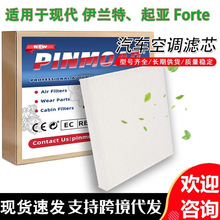 ���������� �羳����CF10728 XC35660�����ִ� ������ ���� Forte