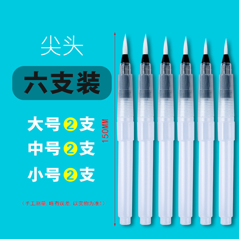 Juego de bolígrafos de agua del grifo Weizhuang, bolígrafos de pintura de acuarela sólida, cepillos pintados a mano para principiantes, cepillos de almacenamiento de agua de cabeza suave