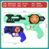 565 space mother water gun