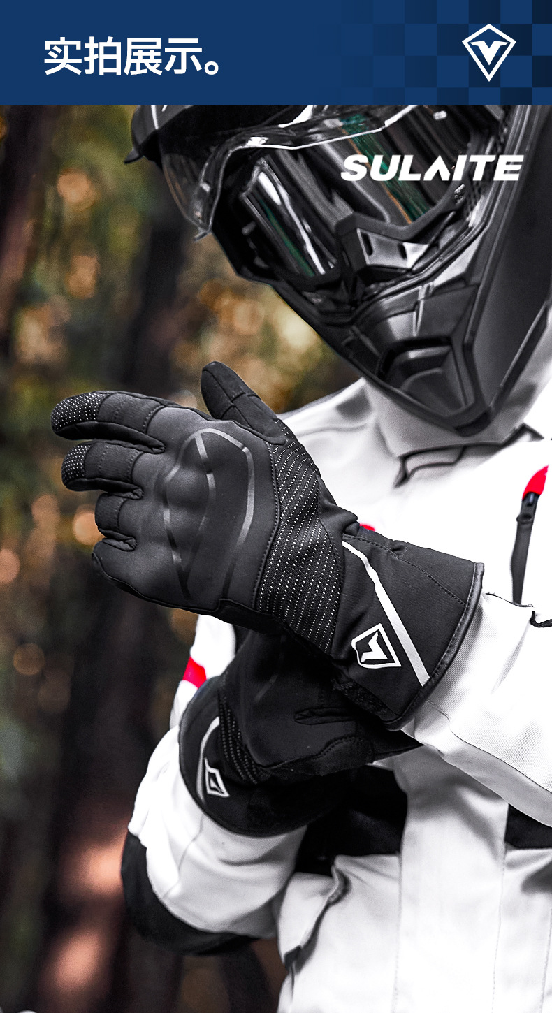 Sulaite Motorcycle Riding Gloves, Anti-Fall, Windproof, Winter Motorcycle Gloves, Fleece-Lined, Warm Rider Gloves